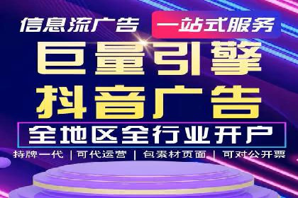 知乎信息流广告投放案例：品牌突破之道